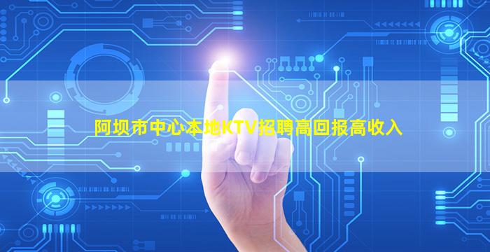 临沧夜场招聘